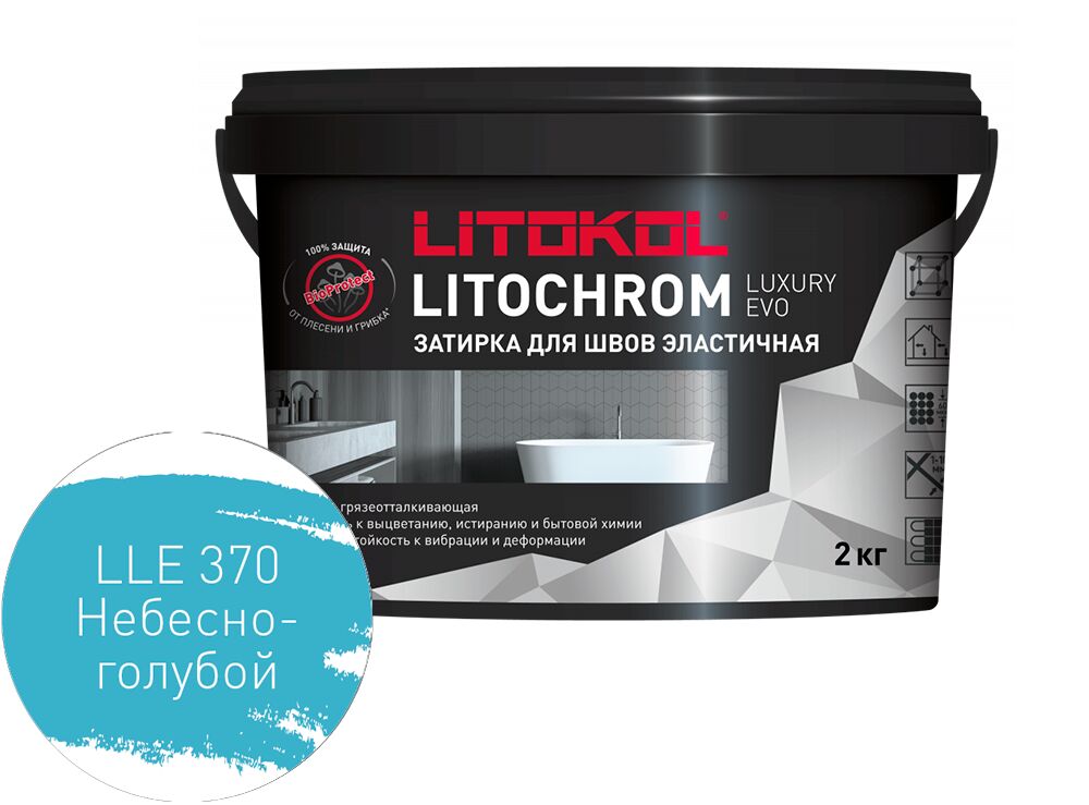 LITOCHROM LUXURY EVO 2кг Затирочный состав полимерно-цементный Paradise LITOKOL купить в Санкт-Петербурге