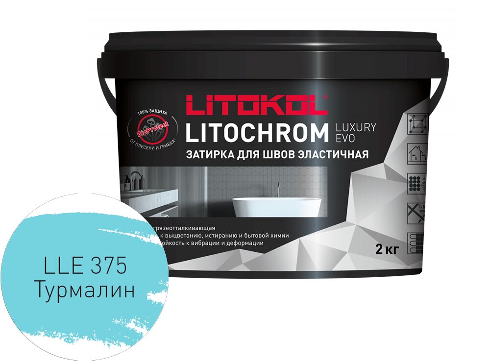 LITOCHROM LUXURY EVO 2кг Затирочный состав полимерно-цементный Paradise LITOKOL купить в Санкт-Петербурге