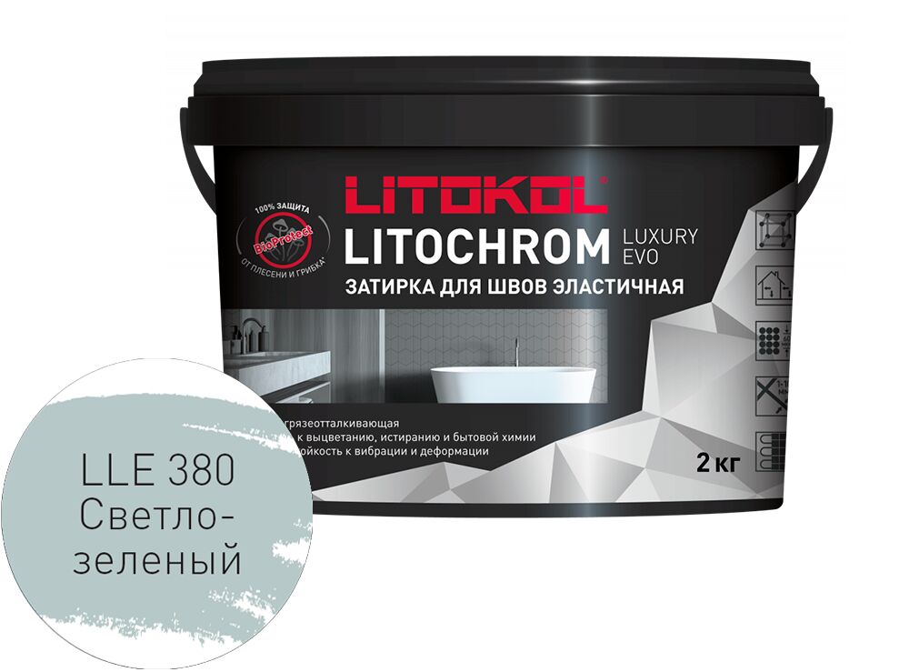 LITOCHROM LUXURY EVO 2кг Затирочный состав полимерно-цементный Paradise LITOKOL купить в Санкт-Петербурге
