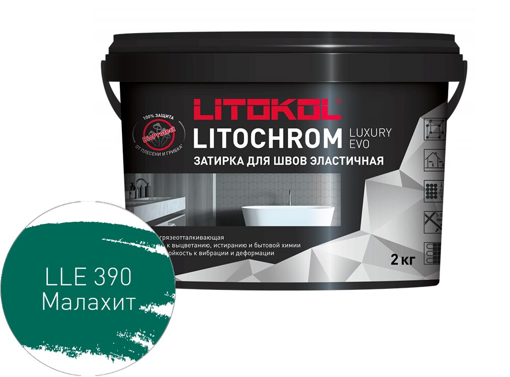 LITOCHROM LUXURY EVO 2кг Затирочный состав полимерно-цементный Paradise LITOKOL купить в Санкт-Петербурге