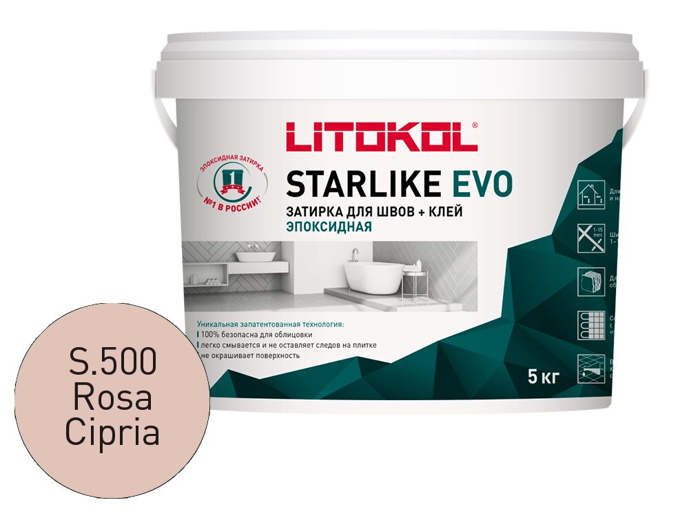 STARLIKE EVO 5кг Затирочный состав эпоксидный Glam LITOKOL купить в Санкт-Петербурге