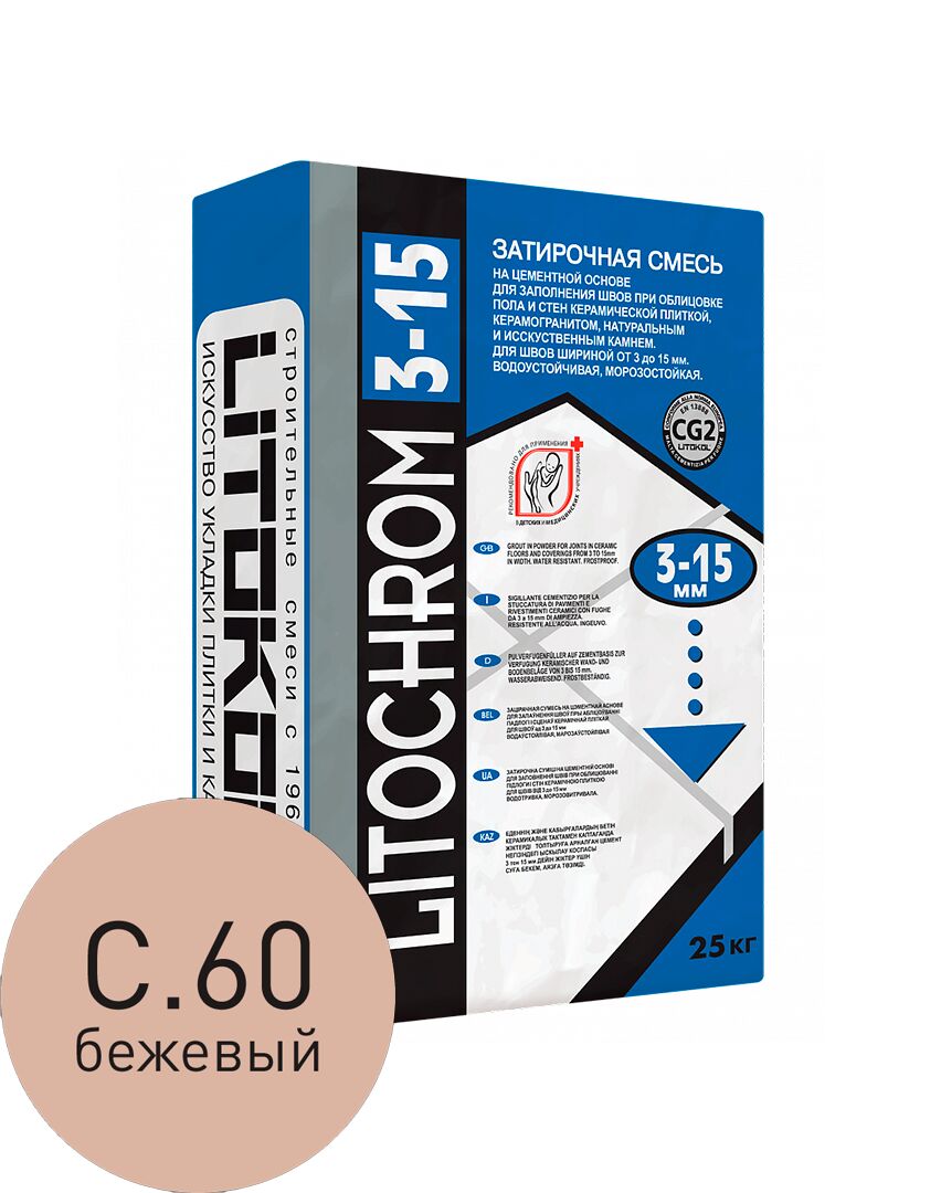 LITOCHROM 3-15 25кг Затирочный состав цементный LITOKOL купить в Санкт-Петербурге