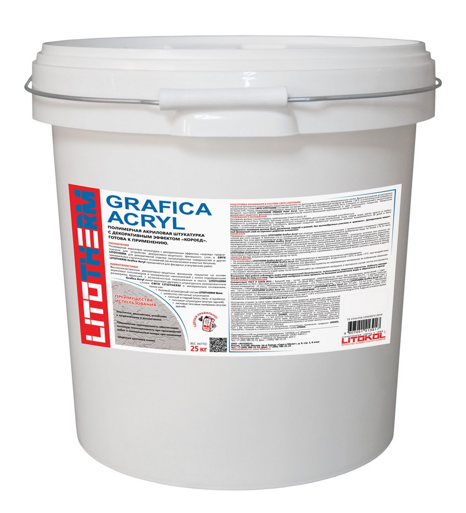 LITOTHERM GRAFICA ACRYL 25кг Штукатурка декоративная акриловая "шуба" 1,5мм База А белый LITOKOL купить в Санкт-Петербурге
