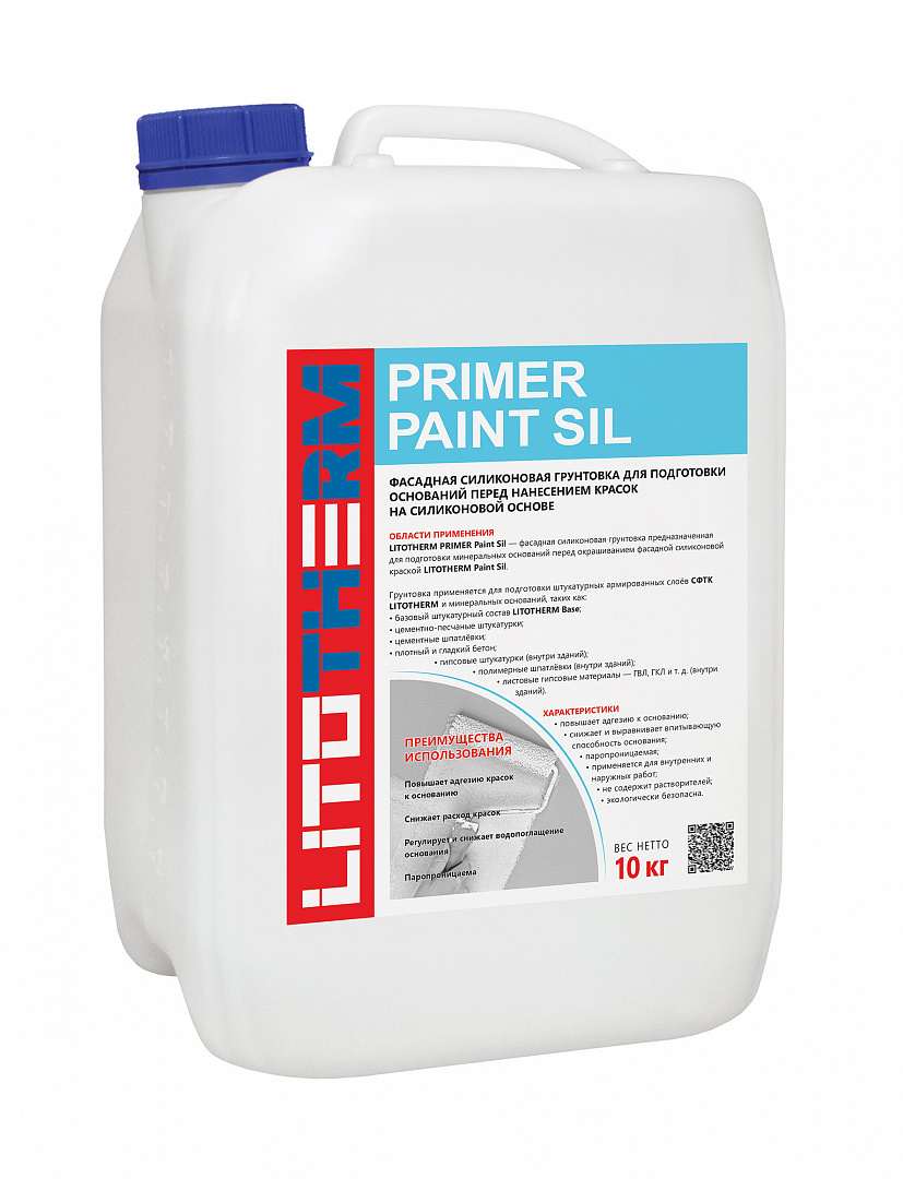 LITOTHERM PRIMER PAINT SIL 10кг Грунт глубокого проникновения  бесцветный LITOKOL купить в Санкт-Петербурге
