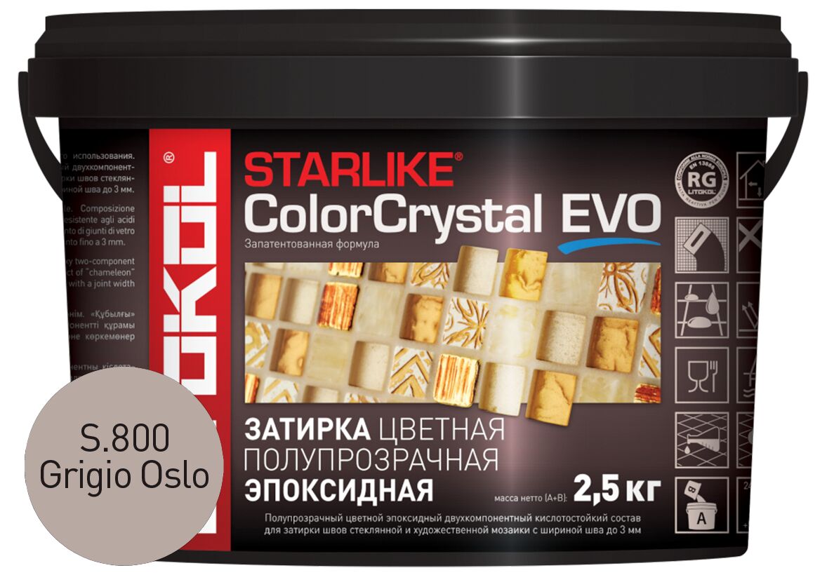 STARLIKE COLOR CRYSTAL EVO 2,5кг Прозр. химстойкая затирка с эфф. хамелеон LITOKOL купить в Санкт-Петербурге