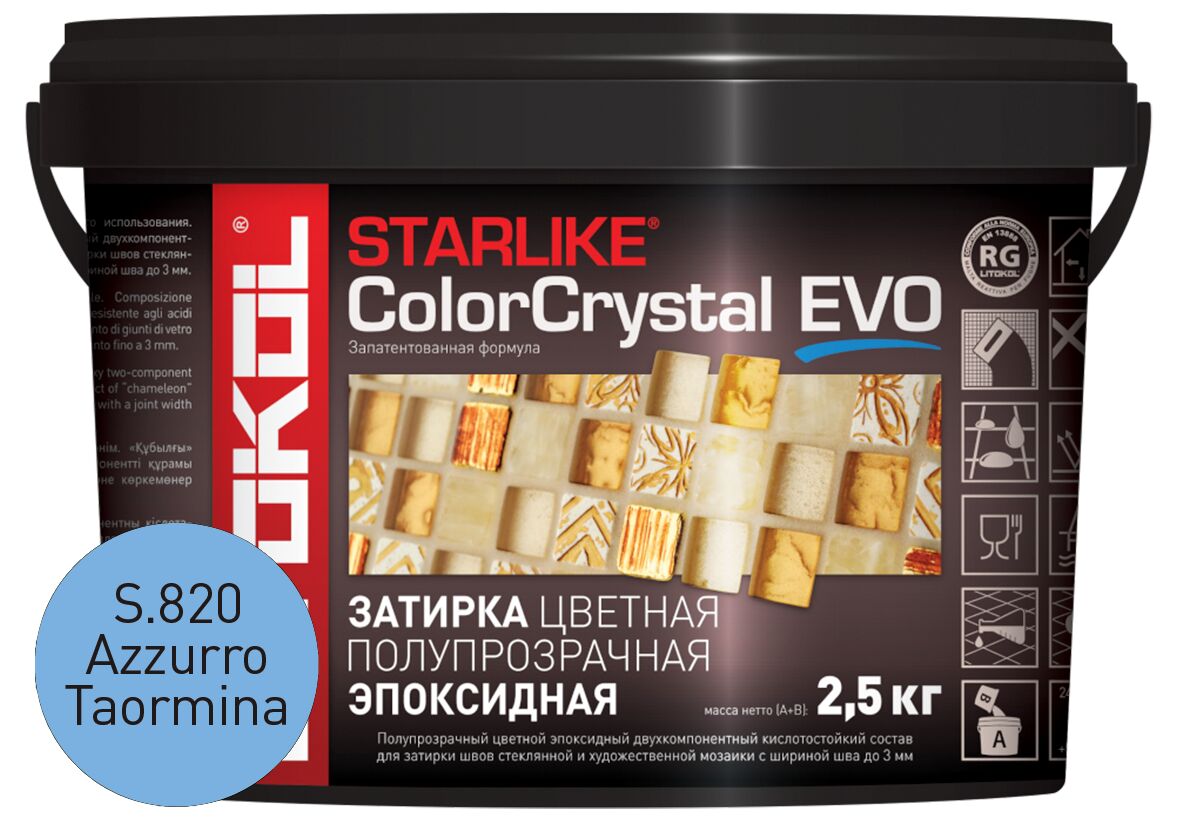 STARLIKE COLOR CRYSTAL EVO 2,5кг Прозр. химстойкая затирка с эфф. хамелеон LITOKOL купить в Санкт-Петербурге