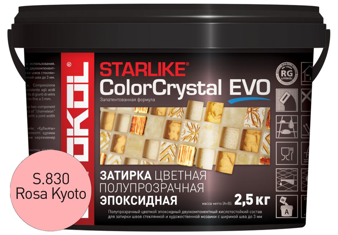 STARLIKE COLOR CRYSTAL EVO 2,5кг Прозр. химстойкая затирка с эфф. хамелеон LITOKOL купить в Санкт-Петербурге