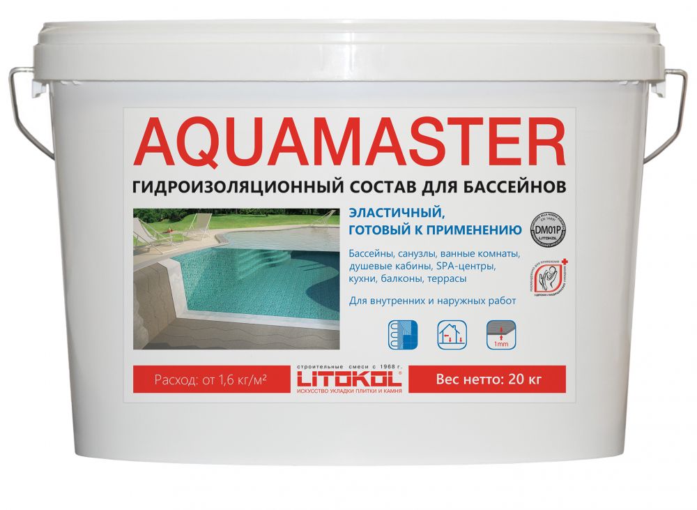 AQUAMASTER 20кг Гидроизоляция полимерная светло-серый LITOKOL купить в Санкт-Петербурге
