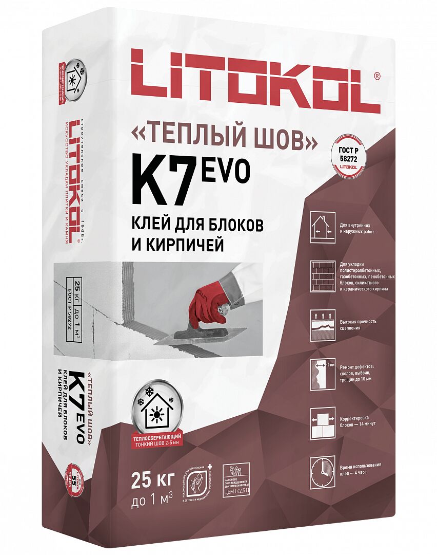 BETONKOL K7 25кг Клей цементный серый LITOKOL купить в Санкт-Петербурге
