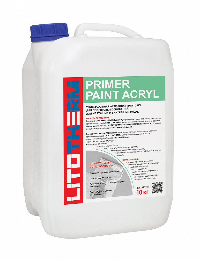 LITOTHERM PRIMER PAINT ACRYL 10кг Грунт глубокого проникновения  бесцветный LITOKOL купить в Санкт-Петербурге