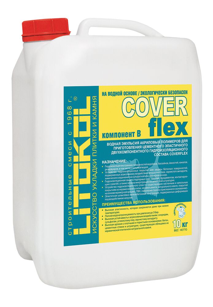 COVERFLEX B 10кг Гидроизоляция цементная светло-серый LITOKOL купить в Санкт-Петербурге