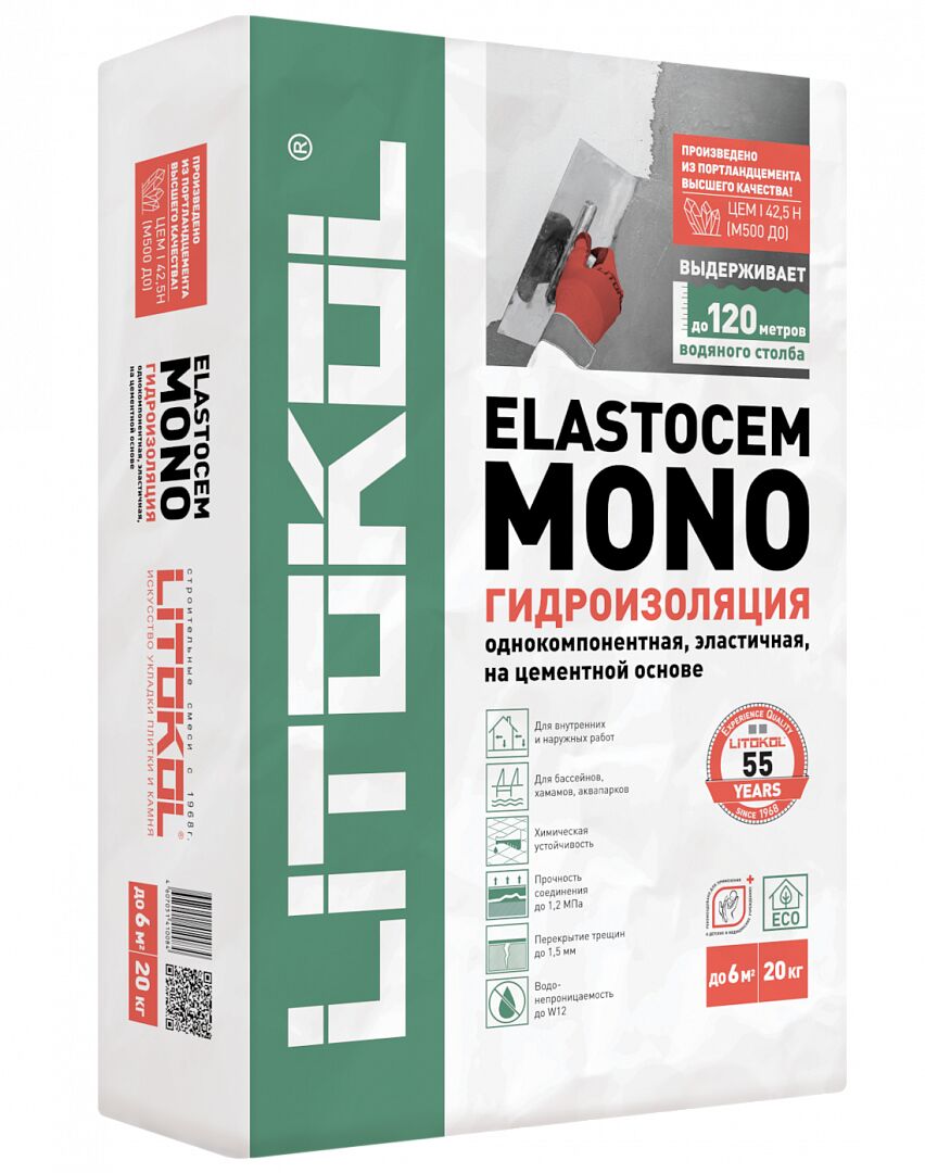 ELASTOCEM MONO 20кг Гидроизоляция цементная серый LITOKOL купить в Санкт-Петербурге
