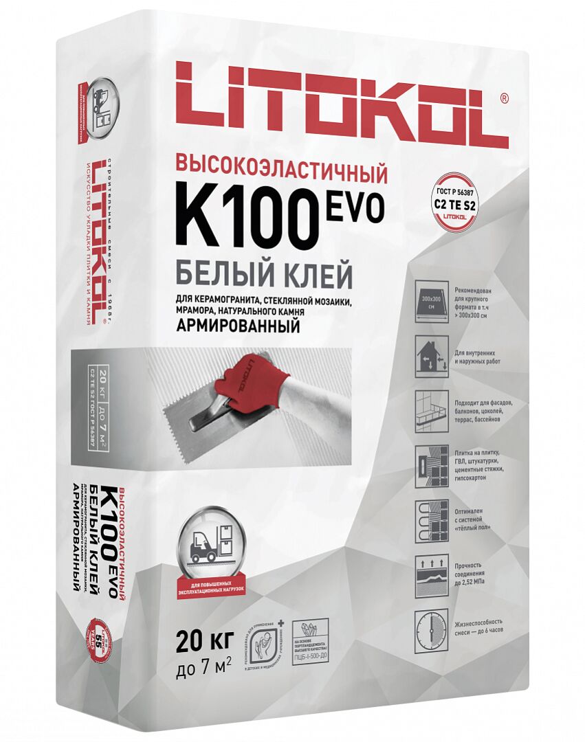 HYPERFLEX K100 20кг Клей цементный белый LITOKOL купить в Санкт-Петербурге