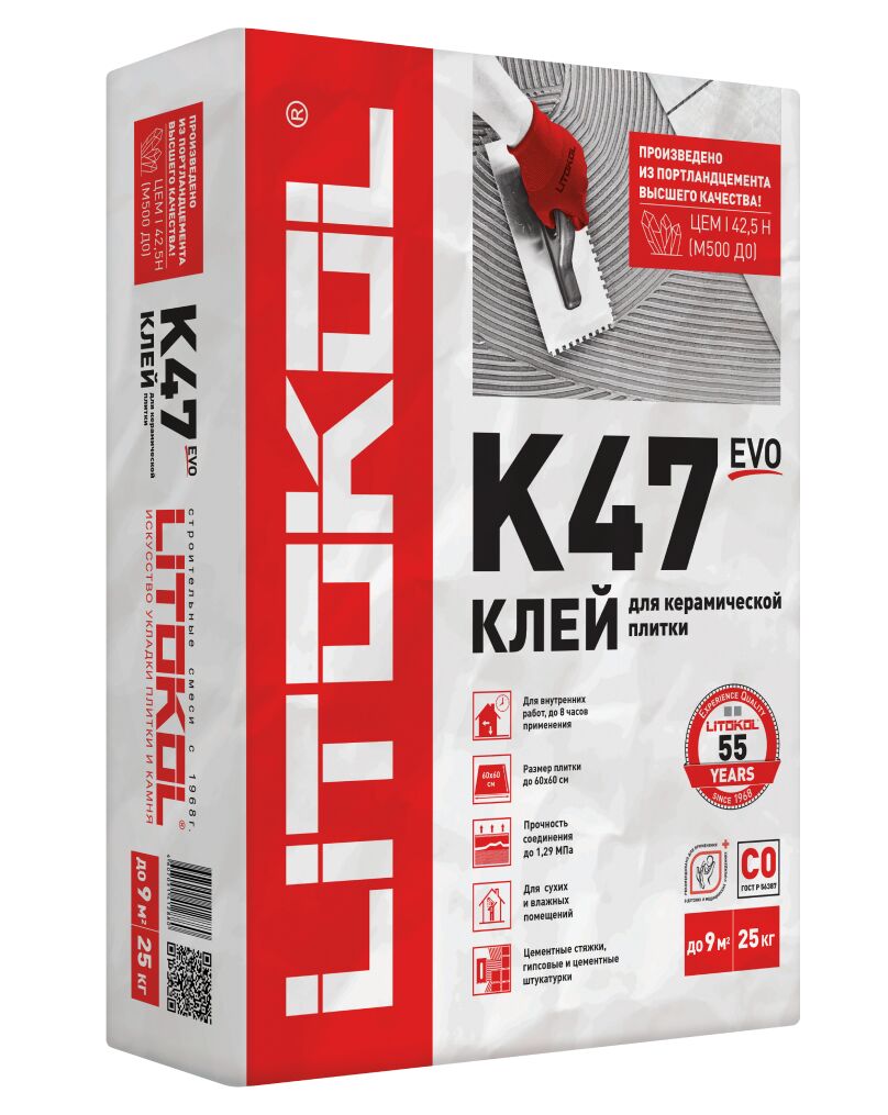 K47 25кг Клей цементный серый LITOKOL купить в Санкт-Петербурге