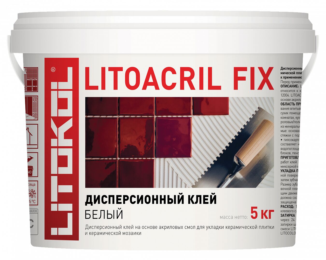 LITOACRIL FIX 5кг Клей дисперсионный белый LITOKOL купить в Санкт-Петербурге