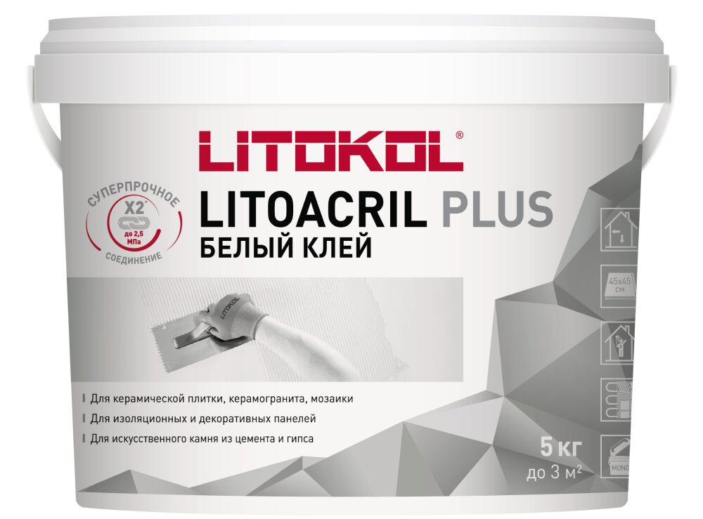 LITOACRIL PLUS 5кг Клей дисперсионный белый LITOKOL купить в Санкт-Петербурге
