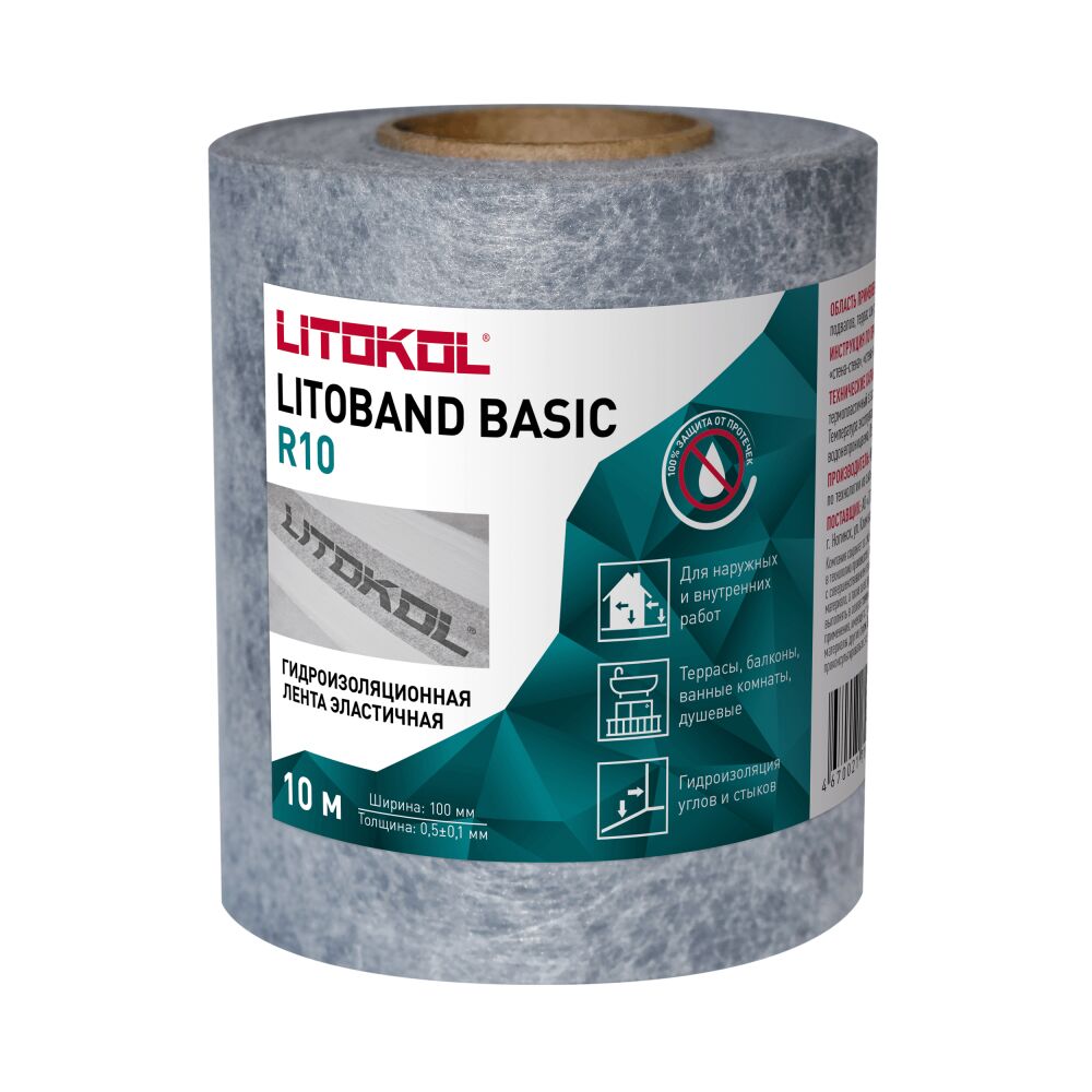 LITOBAND BASIC R10 10 п.м.рулон Лента гидроизоляционная серый LITOKOL купить в Санкт-Петербурге