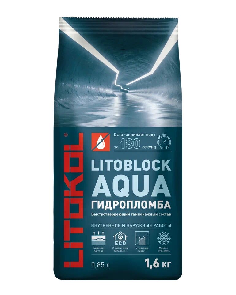 LITOBLOCK AQUA 1,6кг Гидроизоляция цементная серый LITOKOL купить в Санкт-Петербурге