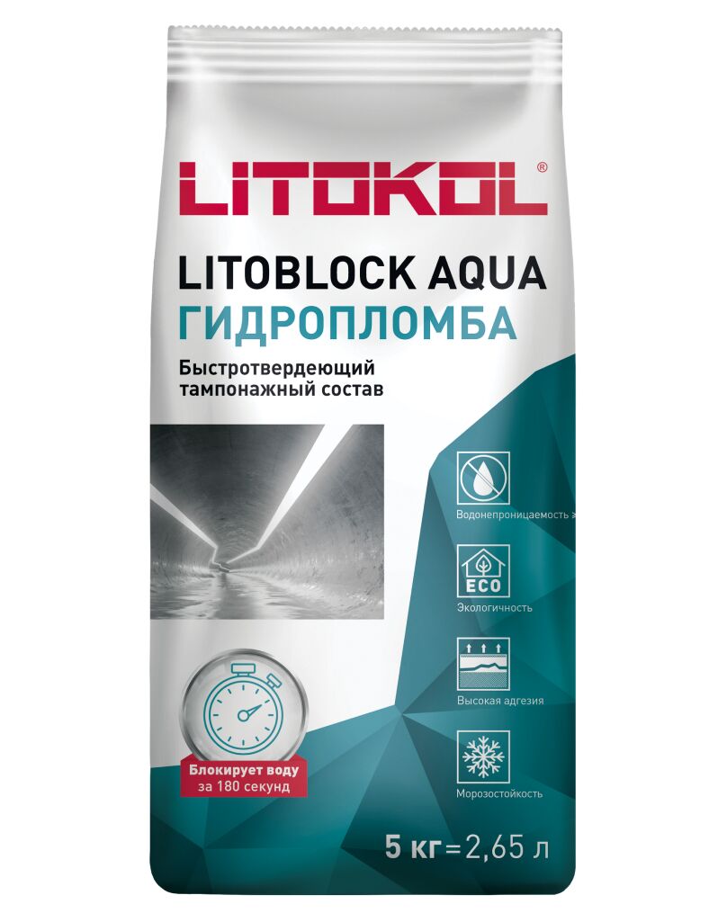 LITOBLOCK AQUA 5кг Гидроизоляция цементная серый LITOKOL купить в Санкт-Петербурге