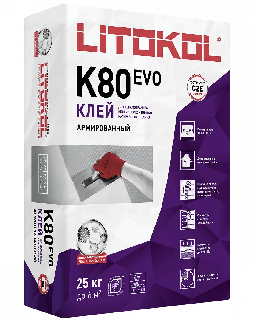 LITOFLEX K80 5кг Клей цементный серый LITOKOL купить в Санкт-Петербурге