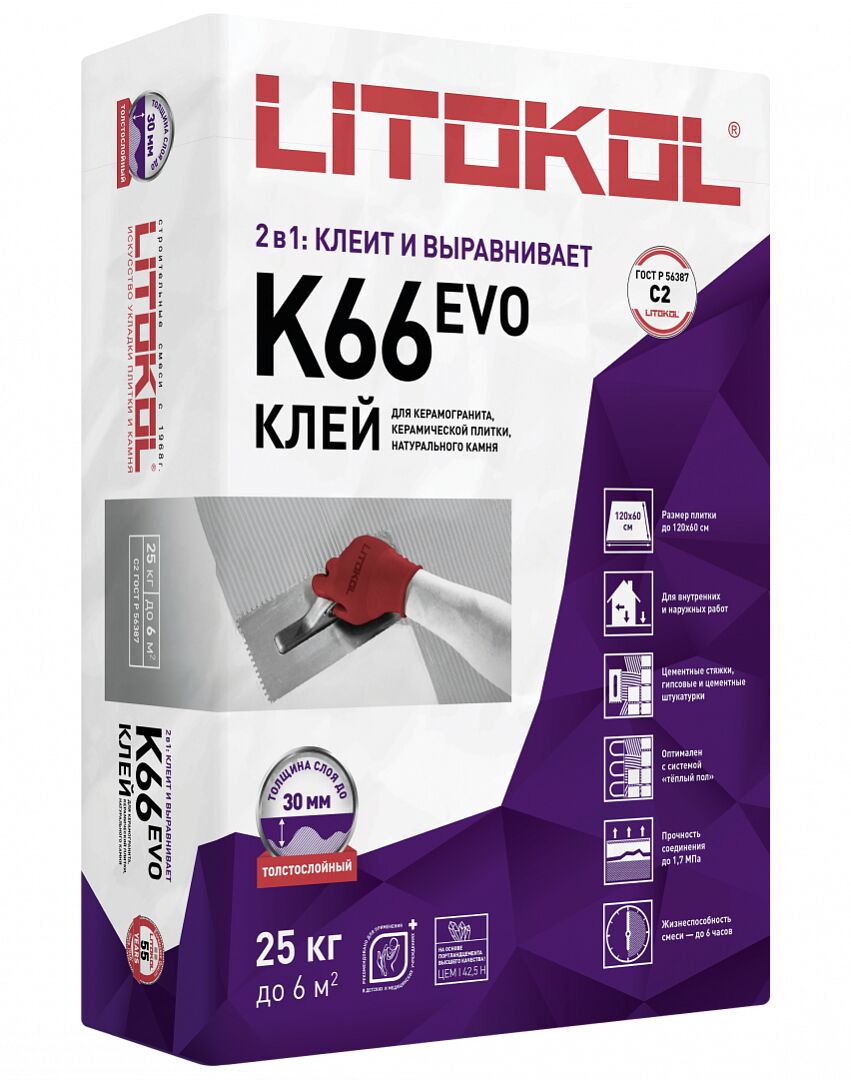 LITOFLOOR K66 25кг Клей цементный серый LITOKOL купить в Санкт-Петербурге
