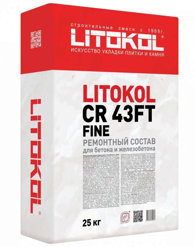 CR43FT Fine 25кг Состав ремонтный тиксотропный д/бетона В15-В35 Ф:1,4мм серый LITOKOL купить в Санкт-Петербурге
