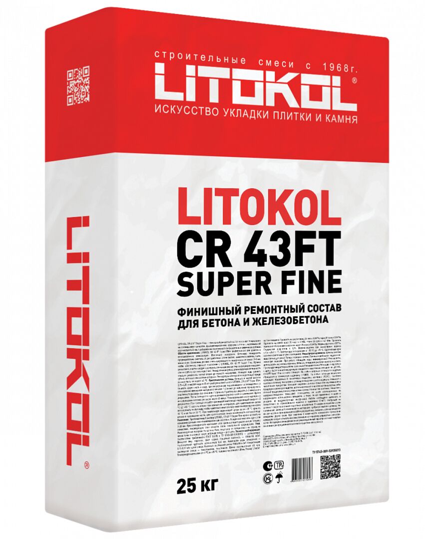 CR43FT Super Fine 25кг Состав ремонтный финишный тиксотропный д/бетона Ф:0,63мм св-серый LITOKOL купить в Санкт-Петербурге