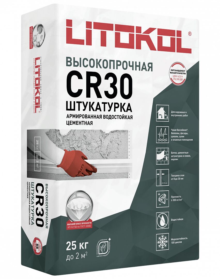 CR30 25кг Штукатурка цементная фиброармированная высокопрочная д/минеральных оснований серый LITOKOL купить в Санкт-Петербурге