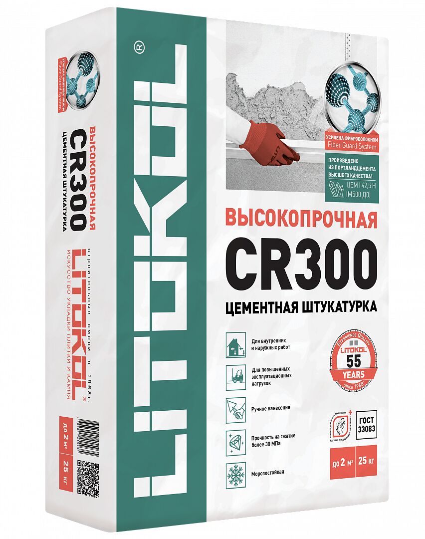 CR300 25кг Штукатурка цементая фиброармированная высокопрочная д/минеральных оснований серый LITOKOL купить в Санкт-Петербурге