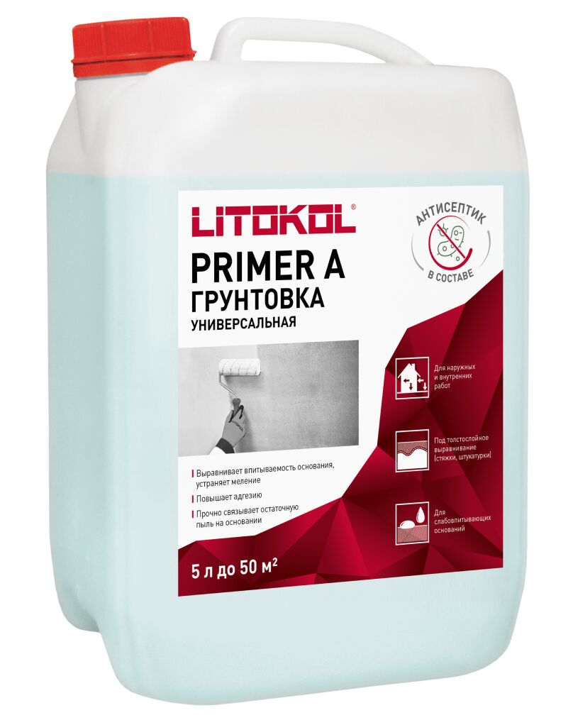 PRIMER A 5кг Грунт универсальный бесцветный LITOKOL купить в Санкт-Петербурге