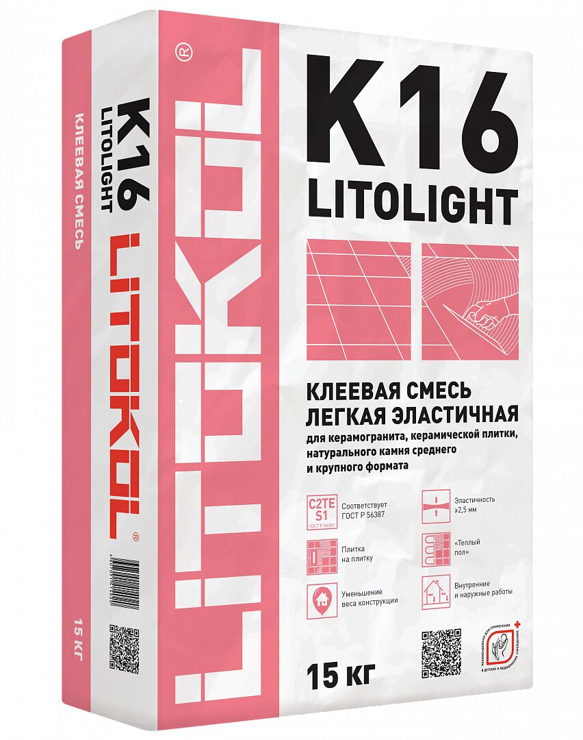 LITOLIGHT K16 15кг Клей цементный серый LITOKOL купить в Санкт-Петербурге