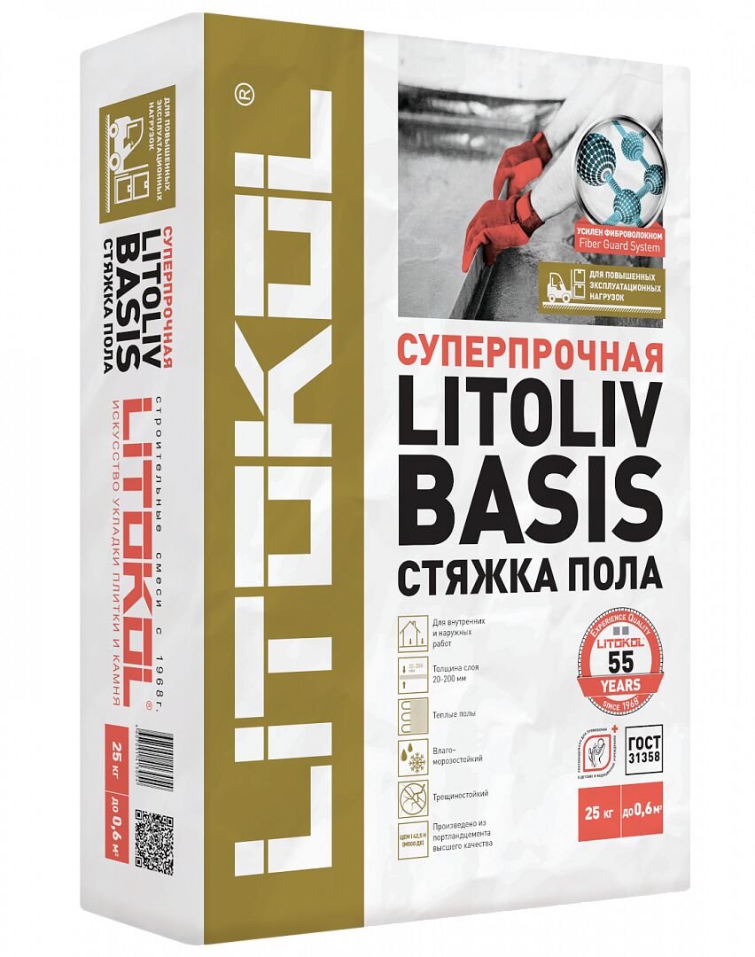 LITOLIV BASIS 25кг Стяжка пола фиброармированная высокопрочная серый LITOKOL купить в Санкт-Петербурге