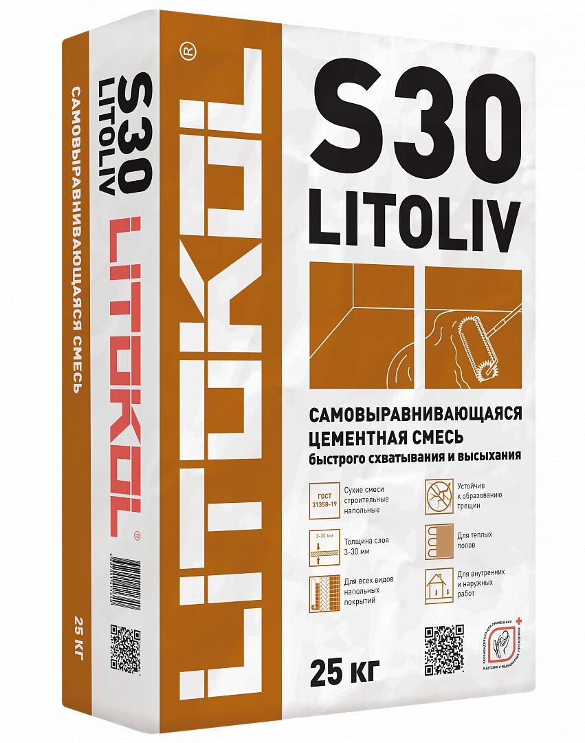LITOLIV S30 25кг Наливной пол цементный серый LITOKOL купить в Санкт-Петербурге