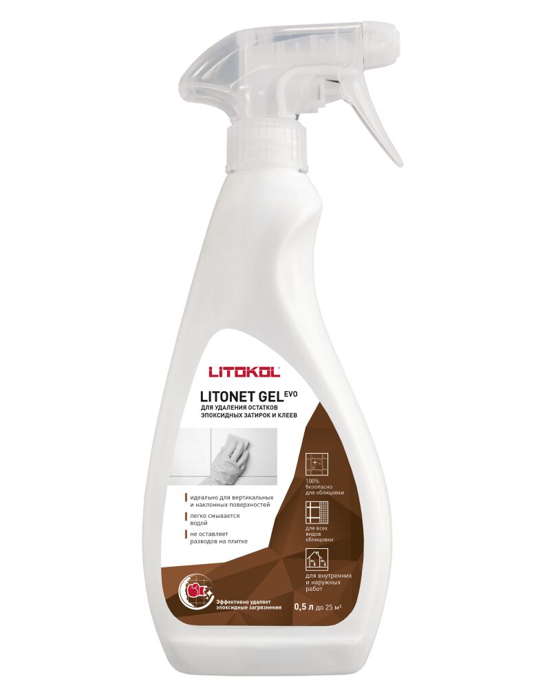LITONET GEL EVO 0,5л Очистка облицовки бесцветный LITOKOL купить в Санкт-Петербурге