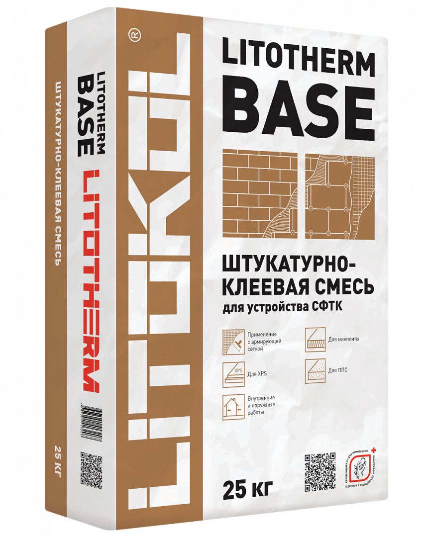 LITOTHERM BASE 25кг 2в1: Штукатурка+клей для штукатурного слоя и теплоизоляции серый LITOKOL купить в Санкт-Петербурге