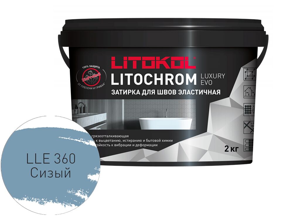 LITOCHROM LUXURY EVO 2кг Затирочный состав полимерно-цементный Paradise LITOKOL купить в Санкт-Петербурге