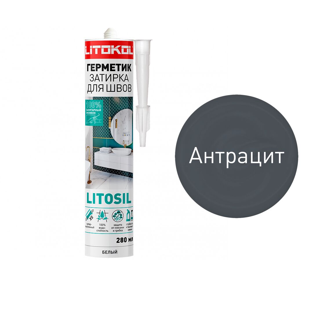 LITOSIL 280мл Герметик силиконовый антрацит LITOKOL купить в Санкт-Петербурге