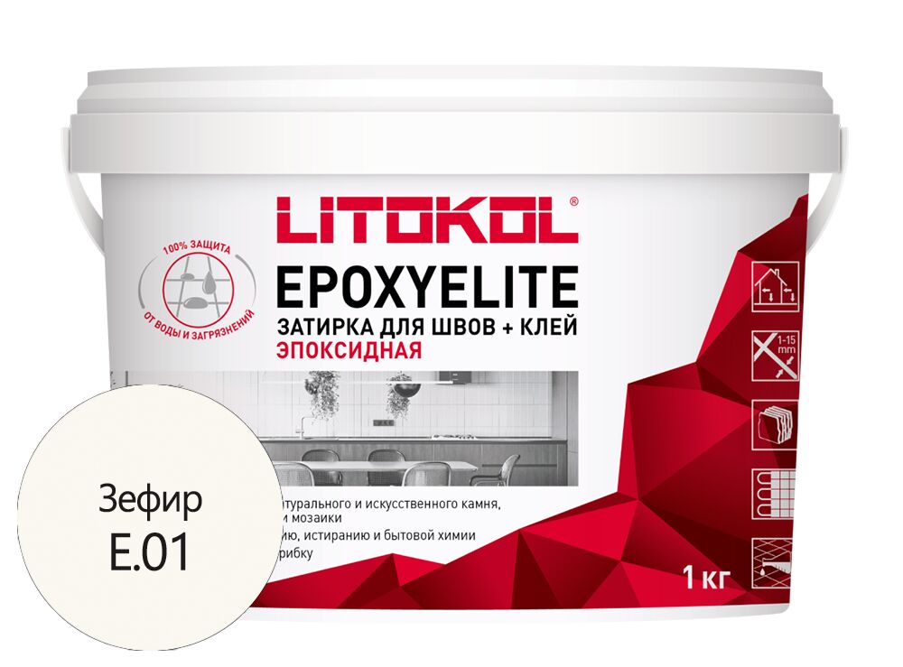 EpoxyElite Эпоксидный двухкомпонентный кислотостойкий состав E.01 Зефир купить в Санкт-Петербурге