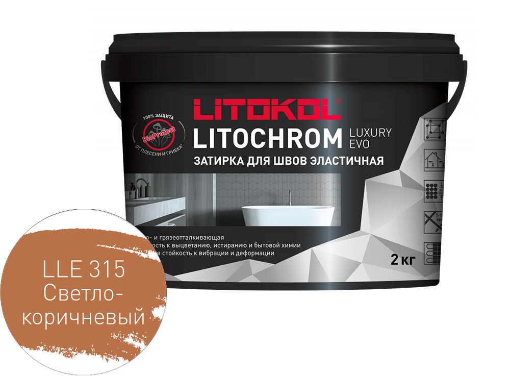 LITOCHROM LUXURY EVO 2кг Затирочный состав полимерно-цементный Paradise LITOKOL купить в Санкт-Петербурге