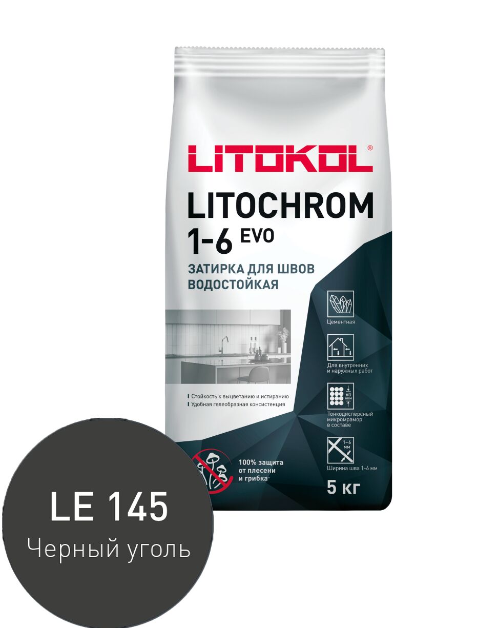LITOCHROM 1-6 EVO 5кг Затирочный состав цементный LITOKOL купить в Санкт-Петербурге
