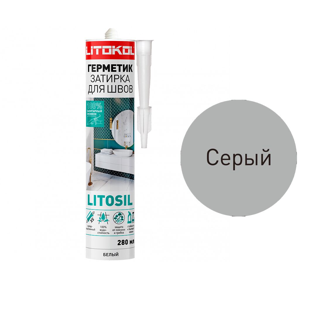 LITOSIL 280мл Герметик силиконовый серый LITOKOL купить в Санкт-Петербурге