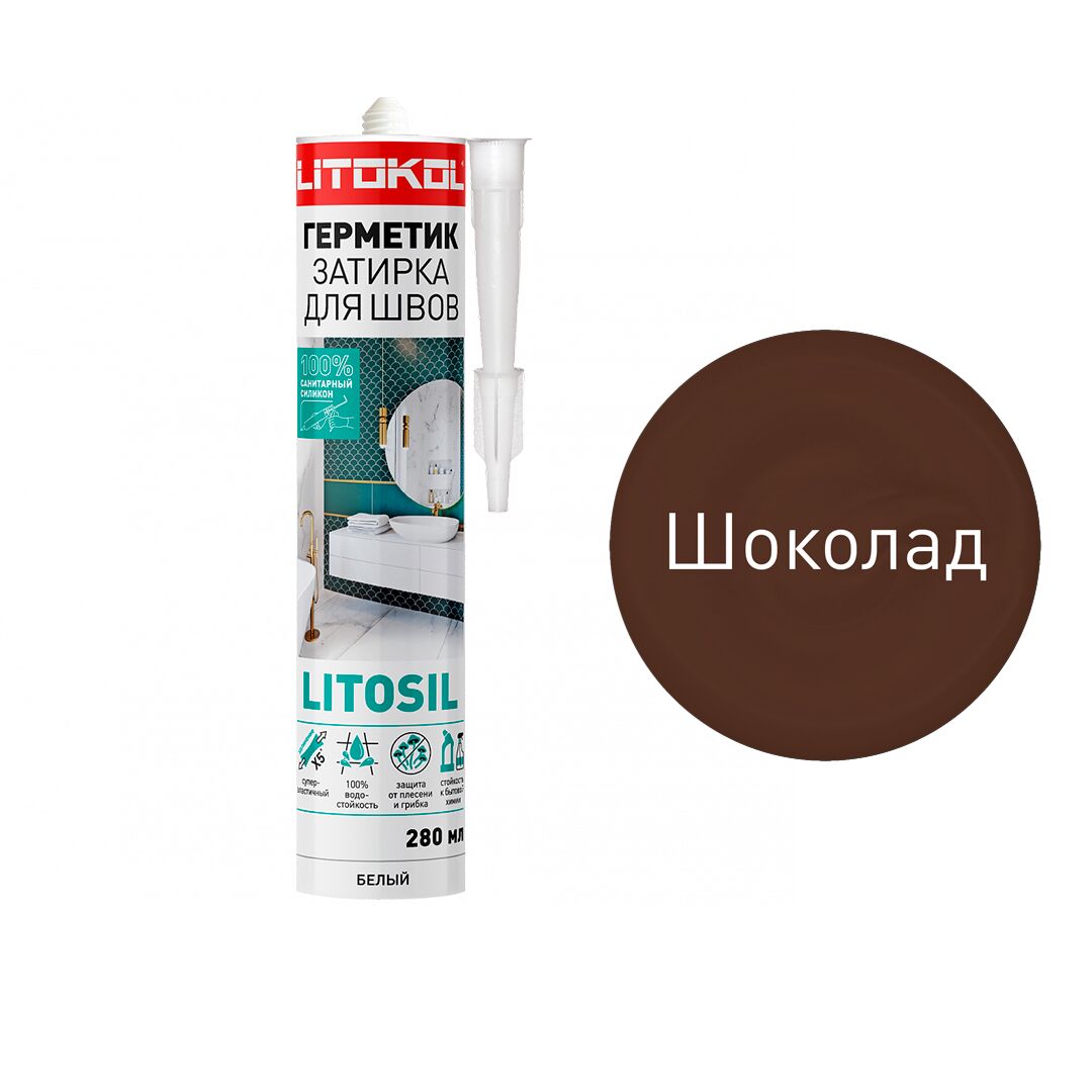 LITOSIL 280мл Герметик силиконовый шоколад LITOKOL купить в Санкт-Петербурге