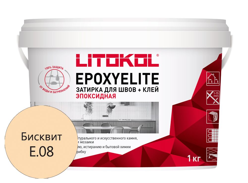 EpoxyElite Эпоксидный двухкомпонентный кислотостойкий состав E.08 Бисквит  купить в Санкт-Петербурге