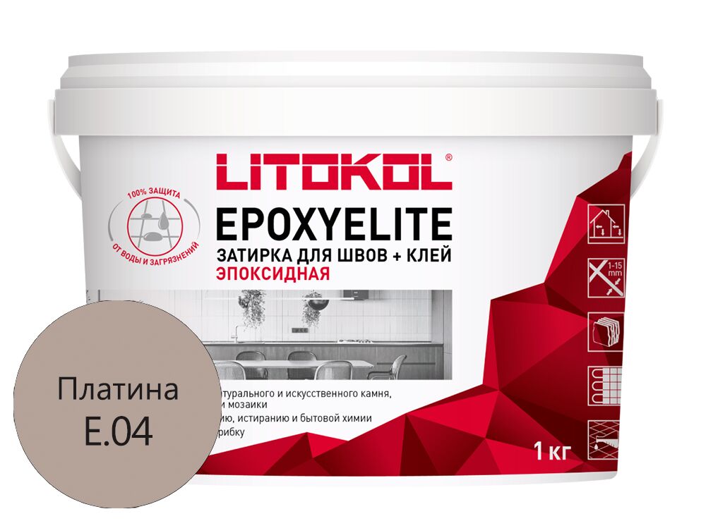 EpoxyElite Эпоксидный двухкомпонентный кислотостойкий состав E.04 Платина  купить в Санкт-Петербурге
