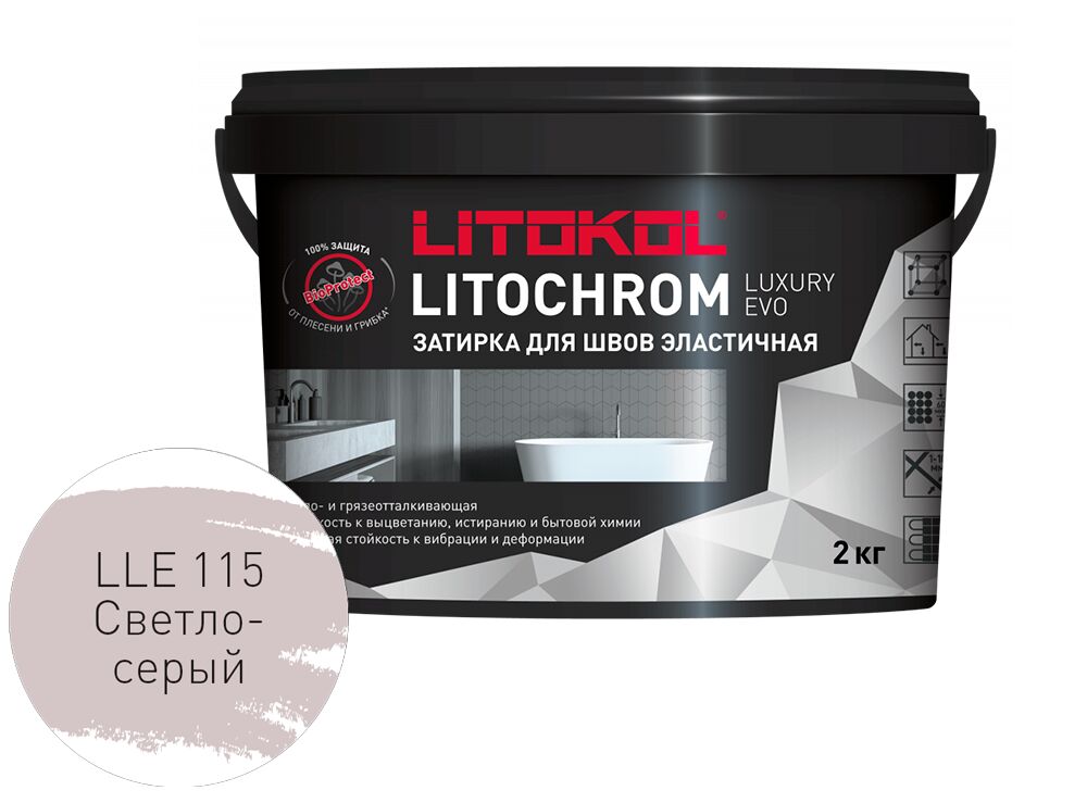 LITOCHROM LUXURY EVO 2кг Затирочный состав полимерно-цементный Cold LITOKOL купить в Санкт-Петербурге