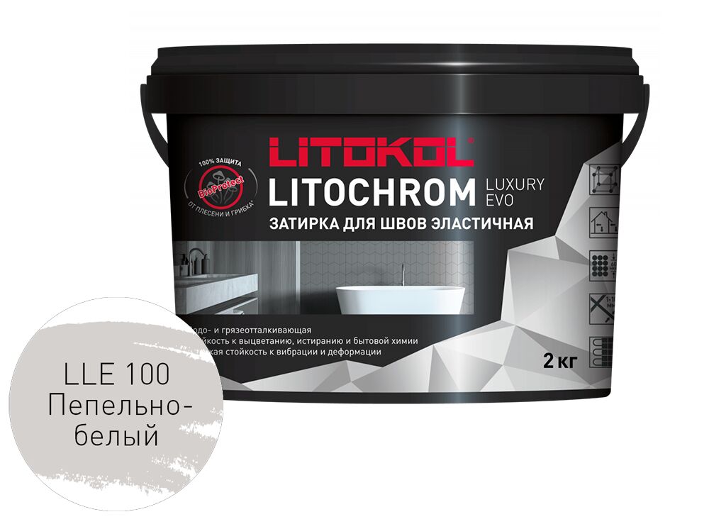 LITOCHROM LUXURY EVO 2кг Затирочный состав полимерно-цементный Cold LITOKOL купить в Санкт-Петербурге