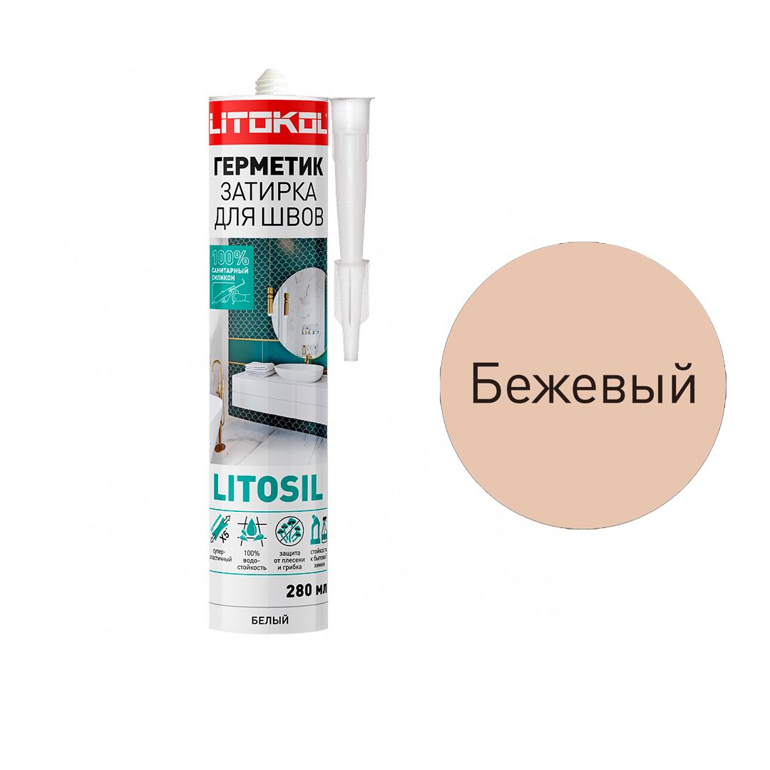 LITOSIL 280мл Герметик силиконовый бежевый LITOKOL купить в Санкт-Петербурге