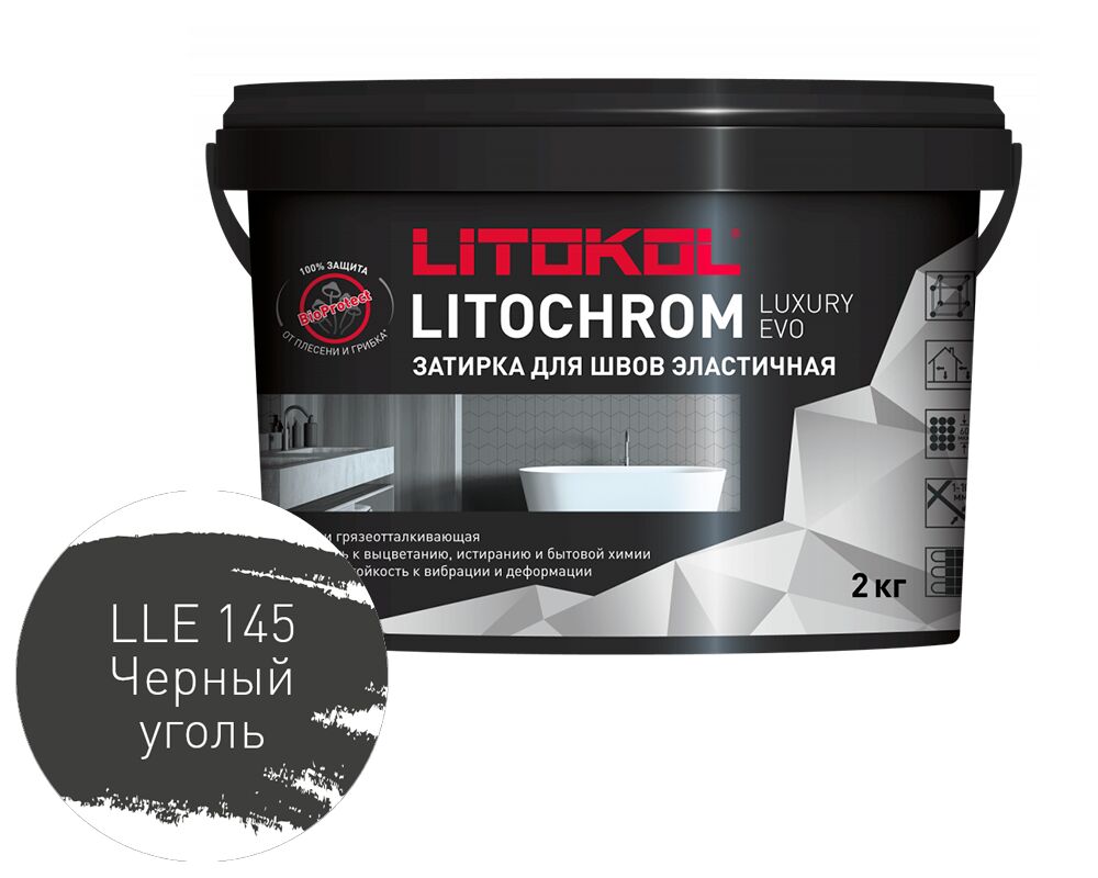 LITOCHROM LUXURY EVO 2кг Затирочный состав полимерно-цементный LLE 145 черный уголь LITOKOL купить в Санкт-Петербурге
