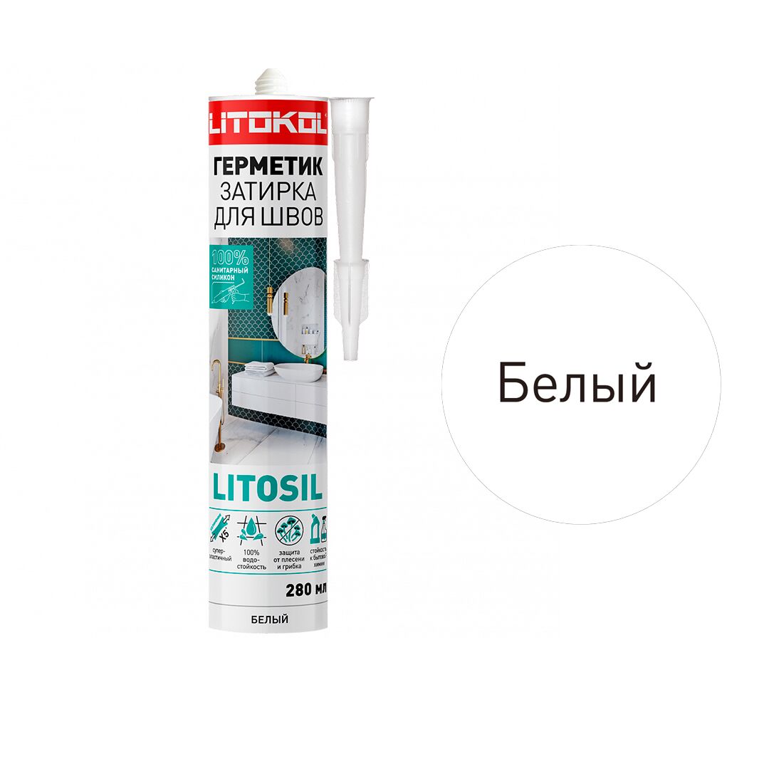 LITOSIL 280мл Герметик силиконовый белый LITOKOL купить в Санкт-Петербурге