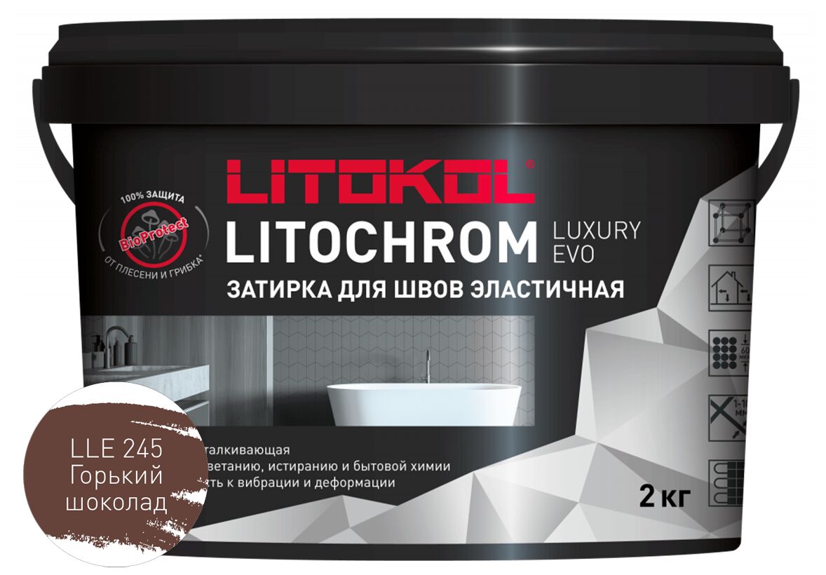 LITOCHROM LUXURY EVO 2кг Затирочный состав полимерно-цементный LLE 245 горький шоколад LITOKOL купить в Санкт-Петербурге